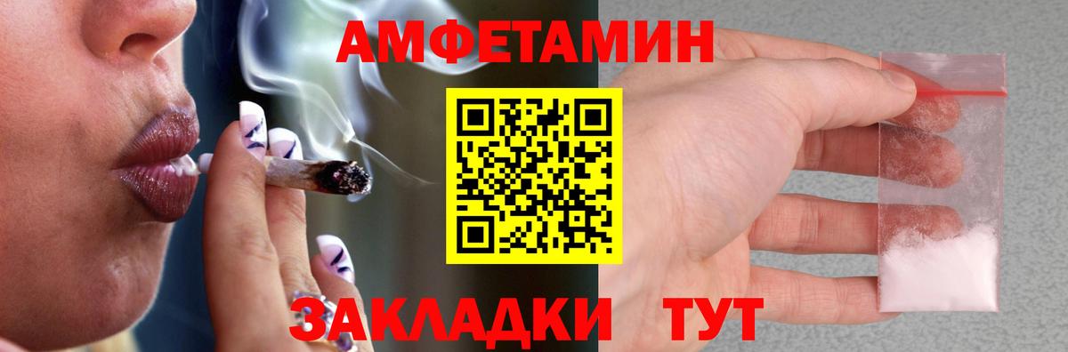 Меф Ногинск