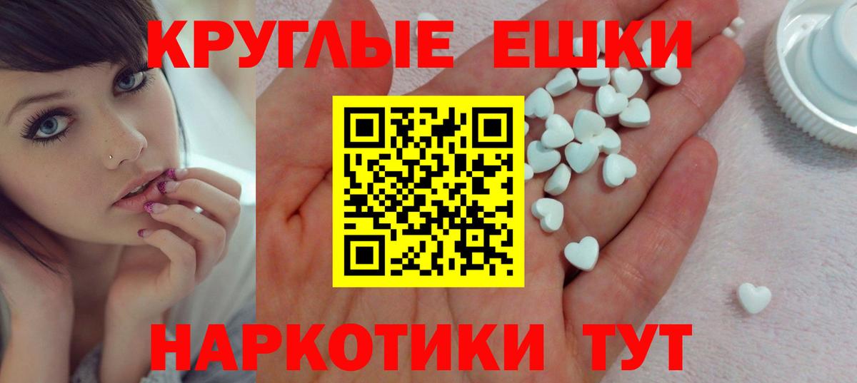 Экстази Punisher  ЭКСТАЗИ 300 mg  Ногинск  Вход с VPN 