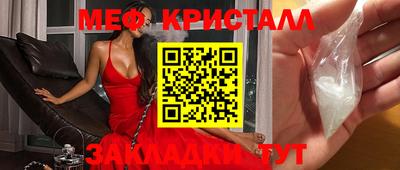 стаф Тверь