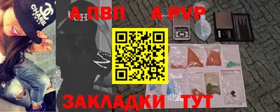 стаф Тверь