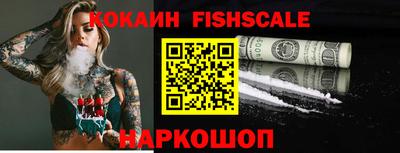 мяу мяу кристалл Татарск