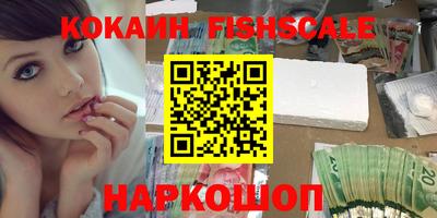 мяу мяу кристалл Татарск