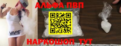 мяу мяу кристалл Татарск