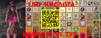 мяу мяу кристалл Татарск
