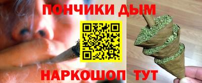 мяу мяу кристалл Татарск