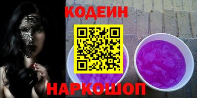 мяу мяу кристалл Татарск