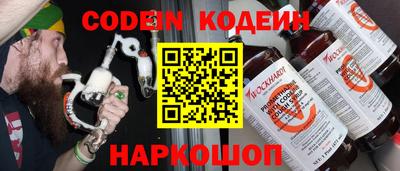 мяу мяу кристалл Татарск