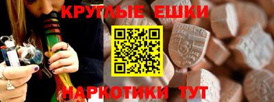 мяу мяу кристалл Татарск