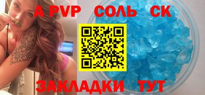 стаф Тверь