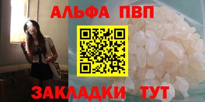 мяу мяу кристалл Татарск