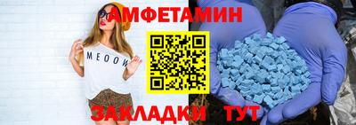 мяу мяу кристалл Татарск