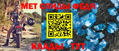 мяу мяу кристалл Татарск
