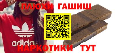 мяу мяу кристалл Татарск
