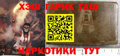 гашик Тара