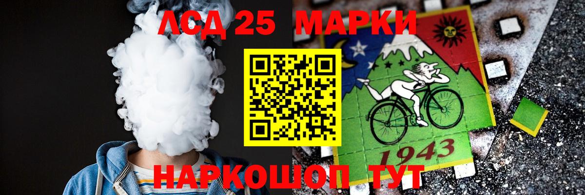 Ногинск  ЛСД экстази кислота  Вход с VPN 