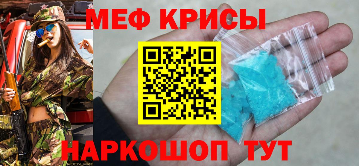 Ногинск  Вход с VPN  Лсд 25  Меф МЯУ МЯУ   ЭКСТАЗИ  Мефедрон  Гашиш  Конопля 