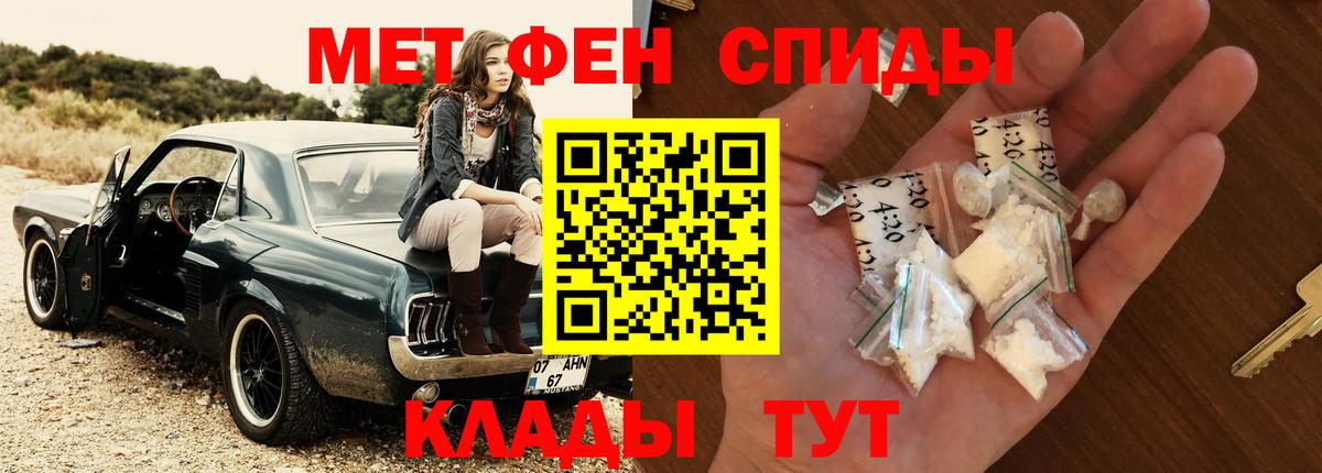Метамфетамин Декстрометамфетамин 99.9%  Вход с VPN  Метамфетамин Декстрометамфетамин 99.9%  Ногинск 